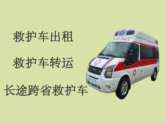 九江长途救护车-私人救护车出租